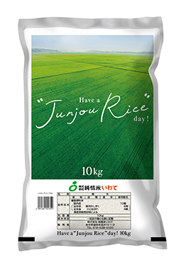 Have a "Junjou Rice" day!
